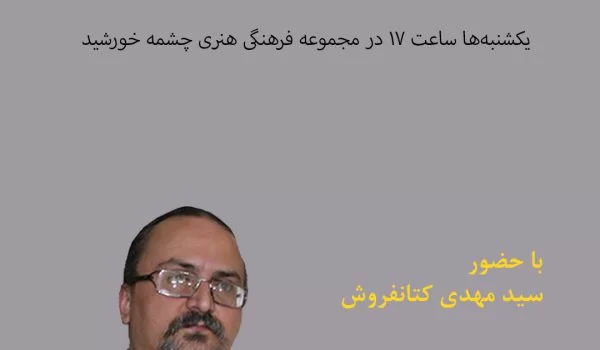beyhaghikhani 17